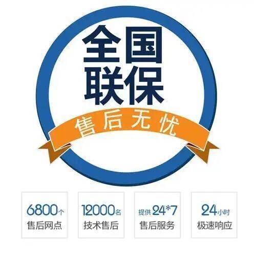 绵阳西门子洗衣机服务中心