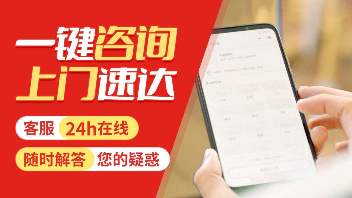 绵阳西门子洗衣机关于我们